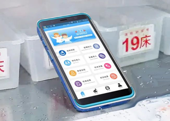 有溫度的移動(dòng)護(hù)理PDA，富立葉引領(lǐng)護(hù)理信息化新風(fēng)向！