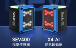 東集AI引領，雙機齊發|突破視覺檢測&讀碼行業標準