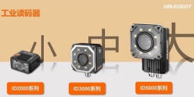 ?？禉C(jī)器人：工業(yè)讀碼領(lǐng)域的逆襲之路