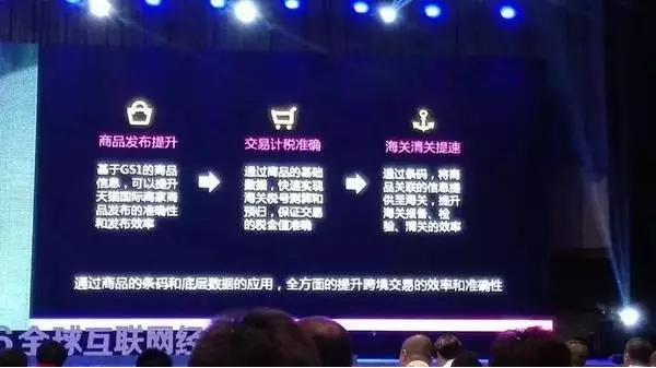阿里也離不開編碼，與中國(guó)物品編碼中心合作啟動(dòng)商品源數(shù)據(jù)