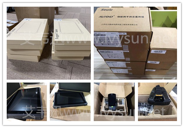 東大集成AUTOID A9手持終端、工業(yè)平板。.jpg