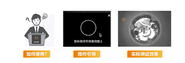 軟件簡單易用，新增操作指引.png