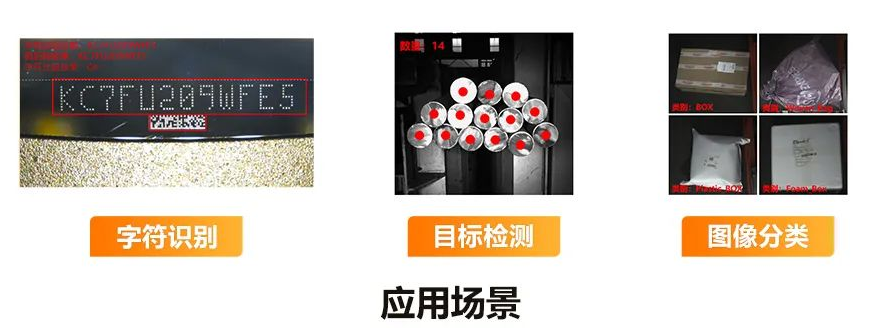  ?？礢C7000Pro/SC5000應用場景.png